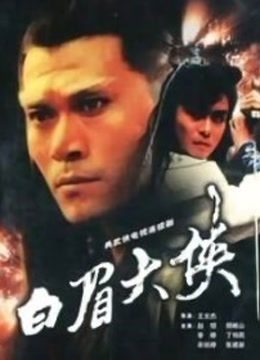 无码破解版处女，国产